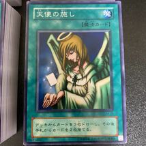 遊戯王 天使の施し まとめ売り　B2-49 KA-20_画像5