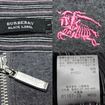 良品！3(L)バーバリーブラックレーベル ホース刺繍 Wフェイス ボーダー伸縮性トラックジャケット■ブルゾンBURBERRY BLACK LABELジャケット_画像4