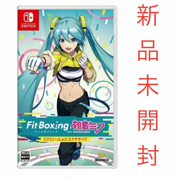 Fit Boxing feat. 初音ミク -ミクといっしょにエクササイズー新品