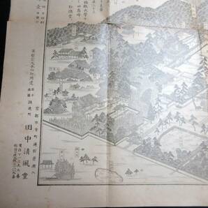 ★S37大正6年（1917）古地図鳥瞰図「宇治黄檗宗大本山萬福禅寺之景」1点/田中清風堂/銅版摺りの画像5