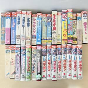 レンタル落ち アニメ 漫画 ビデオ VHS まとめ がんばれゴエモン キャンディキャンディ 沙羅曼蛇 昭和 