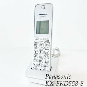 ※1円〜 Panasonic 子機 パナソニック 電話 KX-FKD558-S 増設子機 充電器 