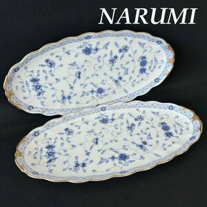 ナルミ NARUMI ミラノ オーバルサービスプレート 洋食器 長皿 花柄 プレート 金彩