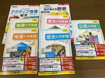 2024☆浜島書店 ワークなどいろいろ　34冊_画像2