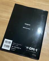 OM SYSTEM OM-1 オーナーズBOOK Motor Magazine_画像2