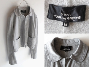 希少 tricot COMME des GARCONS トリココムデギャルソン 2006SS 製品洗い加工 コットン天竺 ボタンレス 丸襟 ジャケット M 杢グレー