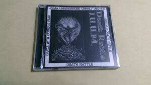 J.U.U.M. / Death Rattle ‐ Dance With Extreme Fear