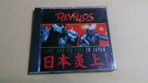 The Revillos ‐ Live And On Fire In Japan☆Radio Stars Diodes Protex Holly and the Italians Rezillos