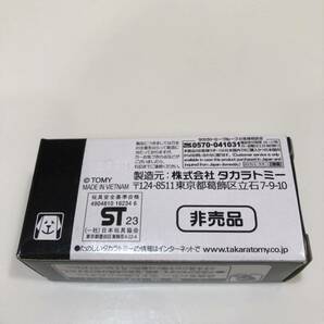 トミカ クリア賞 TDMツナグーン 新品未開封 貴重 レア①の画像2