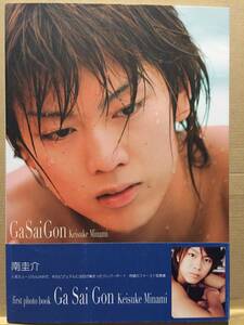 古本 帯あり 写真集 Ga Sai Gon 南圭介 フォトブック 撮:杉山義明 浜田利章 俳優 PureBOYS テニスの王子様 テニプリ クリックポスト発送等