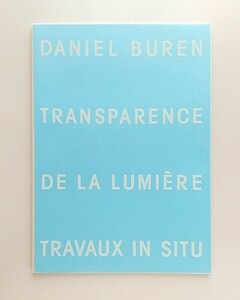 ☆ 図録 「ダニエル・ビュレンヌ　透きとおった光」水戸芸術館 展覧会 カタログ　 ダニエル・ビュラン DANIEL BUREN