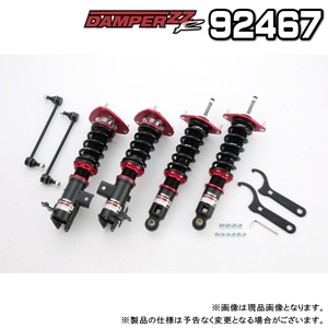 BLITZ ブリッツ DAMPER ZZ-R 車高調 1台分 トヨタ 86 GR 2017.12～ ZN6 FA20 品番:92467