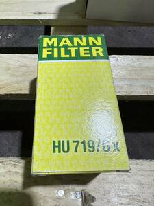 HU719/6X MANN FILTER オイルフィルター 送料無料