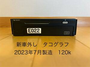 新車外し 製造年月　　2023年7月矢崎 アナログ タコグラフ 120W-2SN ヤザキ YAZAKI