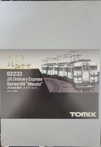 92233 JR 169系電車 みすず 4両セット ＋違う色4両あります