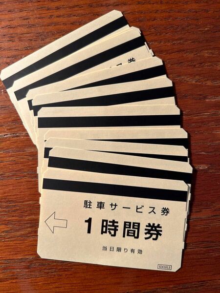 マロニエゲート銀座2 駐車無料券10枚 10時間分