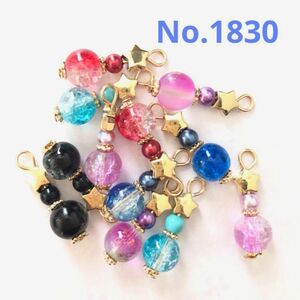 No.1830 チャーム　コネクター　ハンドメイド　ピアス イヤリング　パーツ　アクセサリー　キット