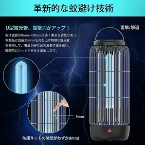 電撃蚊取り器コバエ取り 蚊取り器 電撃殺虫機 電気蚊取り 家庭用殺虫灯 UV光源吸引 薬剤不要 2個の画像7