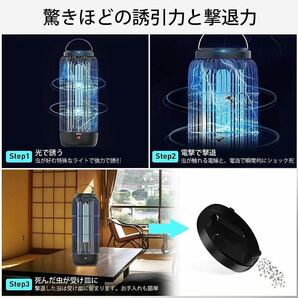 電撃蚊取り器コバエ取り 蚊取り器 電撃殺虫機 電気蚊取り 家庭用殺虫灯 UV光源吸引 薬剤不要 2個の画像3