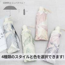 折りたたみ傘 花刺繍 梅雨対策 大きい傘 レディース傘 晴雨兼用 紫外線遮蔽 8本骨 UVカット 完全遮光 収納ポーチ付き 台風対応gーh_画像2