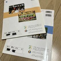 教育出版 東京書籍　小学校　教科書　小学社会　　3・4年　上下　社会科補助教材　即決　送料無料_画像2