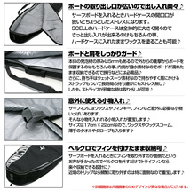 【売尽くしセール】 サーフボードケース 7'0 SCELL ハードケース AQ BLACK 黒 ファンボード ショルダー サーフィン サーフボード_画像2