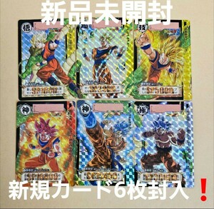 【未開封】ドラゴンボール カードダス リミックス Vol.1