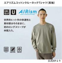 UNIQLO エアリズムコットンクルーネックT（長袖）4XL タグ付き ユニクロ_画像2