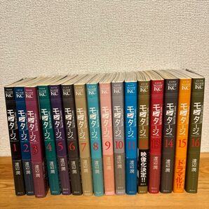 モンタージュ　三億円事件奇譚　１　ＳＩＮＣＥ　１９６８．１２．１０ （ヤンマガＫＣ　１９４９） 渡辺潤／著