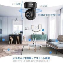 ペットカメラ 4MP 見守り 5GhzWi-Fi対応 AI人体検知 自動追尾_画像2