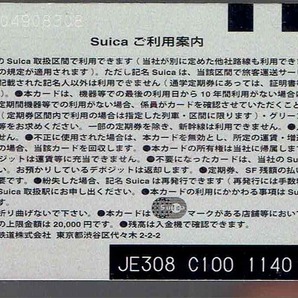 現行suica ×５枚セット★デポのみ★再チャージ・使用可★無記名式★applepay可★スイカの画像6