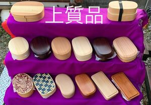 上質品　弁当箱　展示品　現品限り　大特価！　曲げわっぱ　最新版