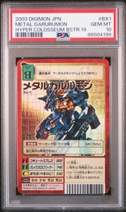 ★ PSA10 BX-1 メタルガルルモン 2003年 Ver ★ 旧 デジモンカード ゲーム ★ 鑑定品 美品 ★