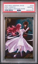 ★ PSA10 LXR04-014 LX キラ・ヤマト & ラクス・クライン SEED FREEDOM ★ ガンダムアーセナルベース カード ★ 鑑定品 美品 ★_画像1