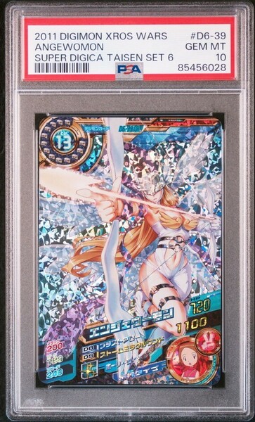 ★ PSA10 D6-39 GR エンジェウーモン ★ デジモンクロスアリーナ 超デジカ大戦 カード ★ 鑑定品 美品 ★