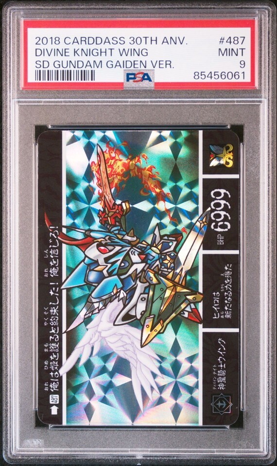 PSA9 S19/S20 聖騎士の誕生 オメガモンVSディアボロモン デジモンカードダス セレクションBOX 鑑定品 美品 |Yahoo!フリマ(旧PayPayフリマ) PSA9 S19/S20 聖騎士の誕生 オメガモンVSディアボロモン デジモンカードダス セレクションBOX 鑑定品 美品 |Yahoo!フリマ(旧PayPayフリマ)