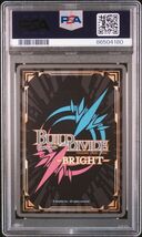 ★ PSA10 BB-SHS-013 051 066 SSR 多彩なコスチューム 恵 / 英梨々/ 詩羽 連番 ★ ビルディバイド BUILD DIVIDE ★ 鑑定品 美品 ★_画像2