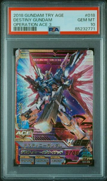 ★ PSA10 デスティニーガンダム OA3-018 ★ ガンダム トライエイジ カード BANDAI ★ 鑑定品 美品 ★