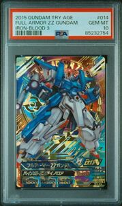 ★ PSA10 フルアーマーZZガンダム TK3-014 ★ ガンダム トライエイジ カード BANDAI ★ 鑑定品 美品 ★