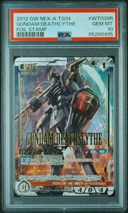 ★ PSA10 03B/U WT039R ガンダムデスサイズ コレクタブルレア ★ ガンダムウォーネグザ NEX-A カード BANDAI ★ 鑑定品 美品 ★