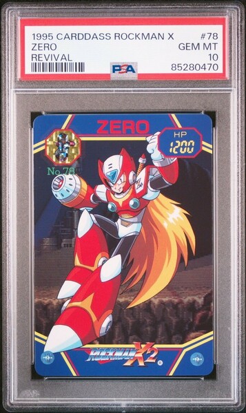 ★ PSA10 No.78 ゼロ ★ ロックマンX カードダス BANDAI ★ 鑑定品 美品 ★