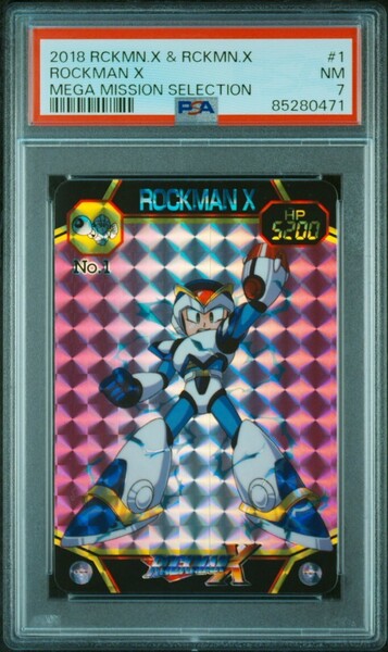 ★ PSA7 No.1 ロックマンX ★ ロックマンX カードダス BANDAI ★ 鑑定品 美品 ★