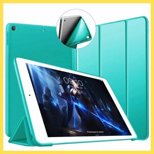 iPad Air 2 ケース スマートカバー 9.7インチ オートスリープ機能
