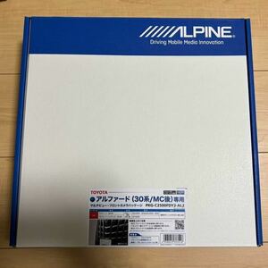 新品未開封　ALPINE アルパイン PKG-C2500FDY2-AL2 アルファード 30系後期専用　マルチビューフロントカメラパッケージ
