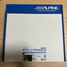 新品未開封　ALPINE アルパイン PKG-C2500FDY2-AL2 アルファード 30系後期専用　マルチビューフロントカメラパッケージ_画像1