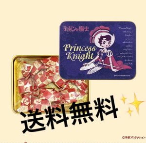 【手塚治虫作品コレクション 】チョコ　リボンの騎士缶　レトロ