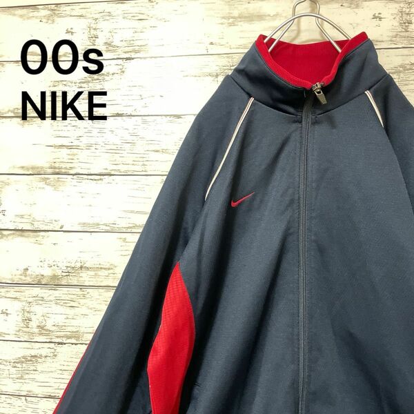 00s NIKE トラックジャケット ジャージ 紺 赤 人気 入手困難