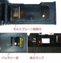 RFF リコー RICOH FF-1 動作品、美品 ケース、ストラップ付属_画像8