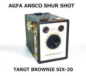 アグファ・アンスコ・シュア・ショットAGFA ANSCO SHUR SHOT TARGT BROWNIE SIX-20 ジャンク