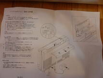 VIRTUAL VISION 熱帯魚 バーチャルビジョン 3D 中古品 元箱、取説、ACアダプター 昭和レトロ アンティーク_画像9